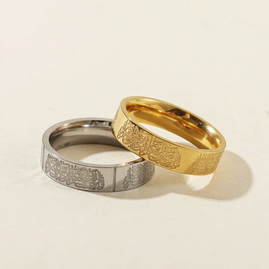 “With Hardship Comes Ease” Ring
