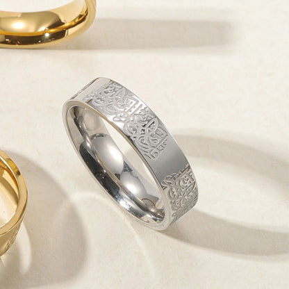 “With Hardship Comes Ease” Ring