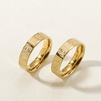 “With Hardship Comes Ease” Ring