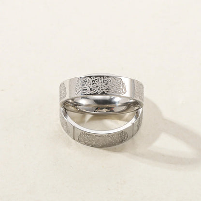 “With Hardship Comes Ease” Ring
