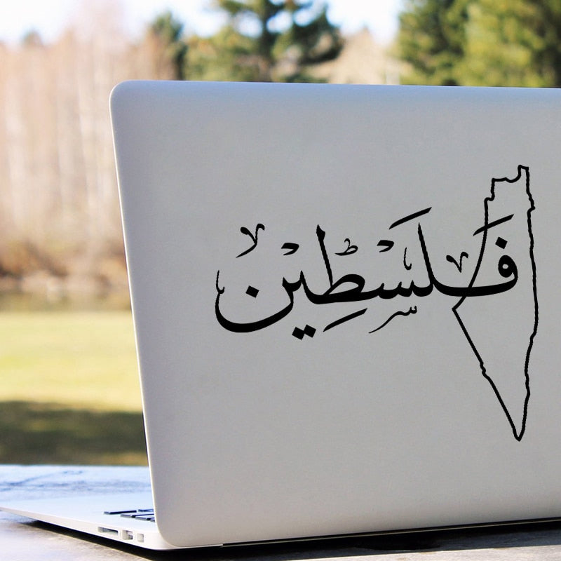 Arabic Palestine Map Vinyl Art Sticker