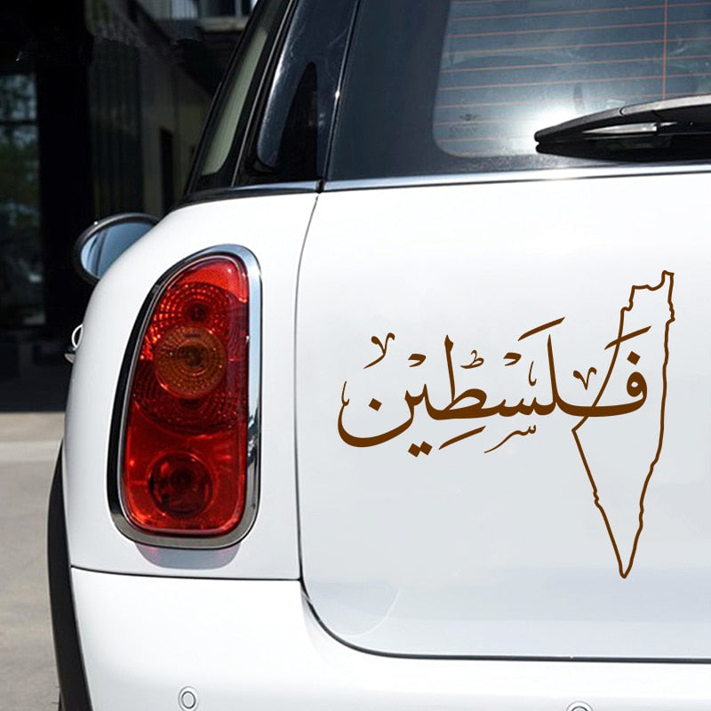 Arabic Palestine Map Vinyl Art Sticker