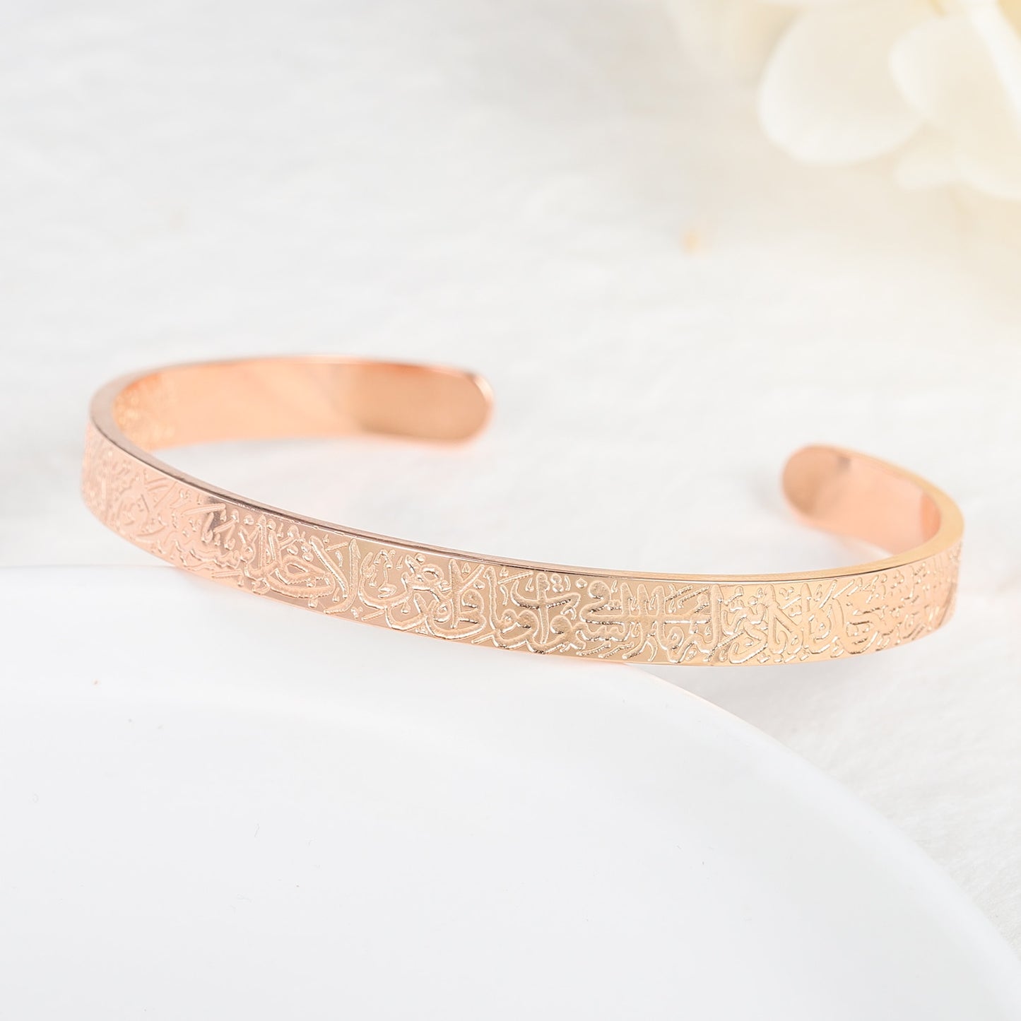 Ayatul Kursi Cuff Bangles