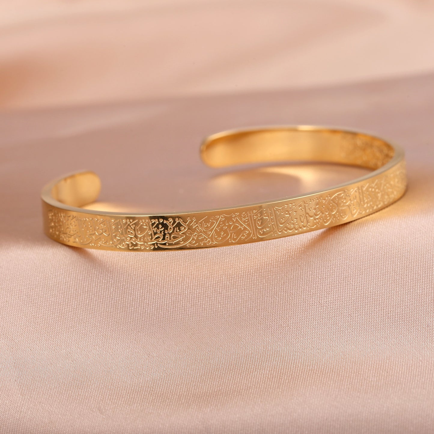 Ayatul Kursi Cuff Bangles