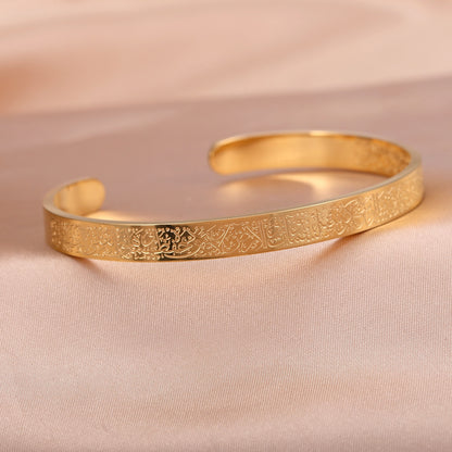 Ayatul Kursi Cuff Bangles