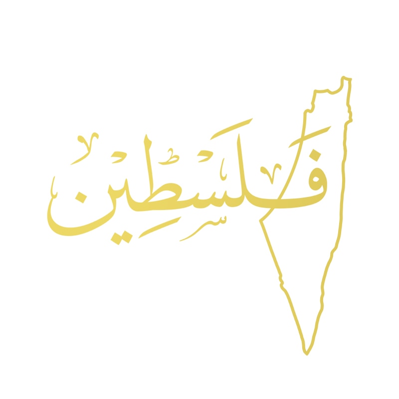 Arabic Palestine Map Vinyl Art Sticker