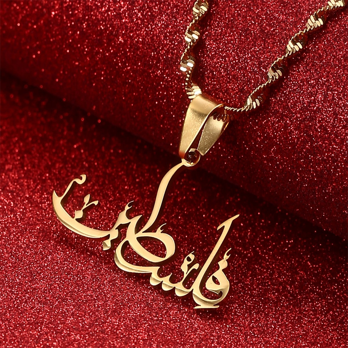 Palestine in Arabic Necklace